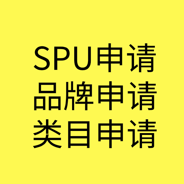 天水类目新增